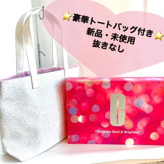 クリニーク(CLINIQUE)の⭐️完売商品⭐️クリニーク　2019 クリスマスコフレ(コフレ/メイクアップセット)