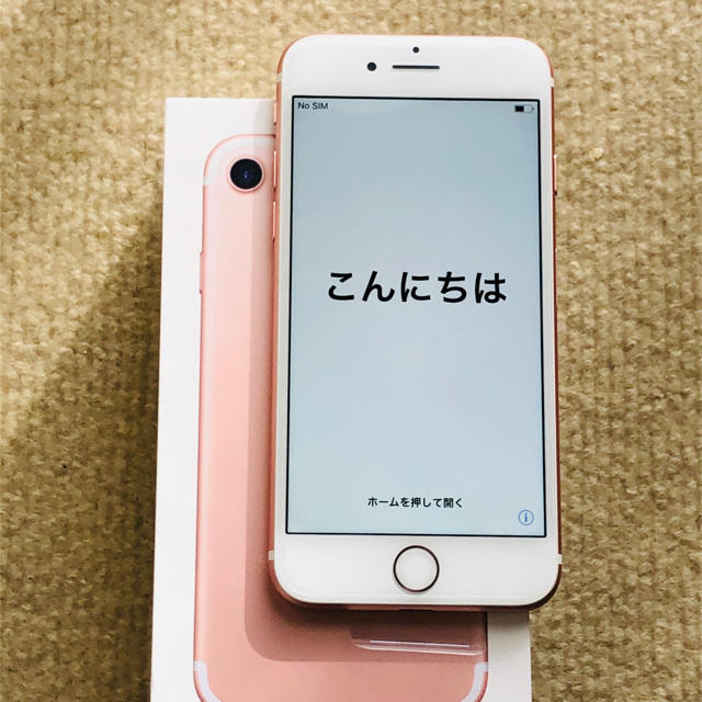 iPhone(アイフォーン)の【未使用品】SIMフリー iPhone7 32GB ローズゴールド スマホ/家電/カメラのスマートフォン/携帯電話(スマートフォン本体)の商品写真