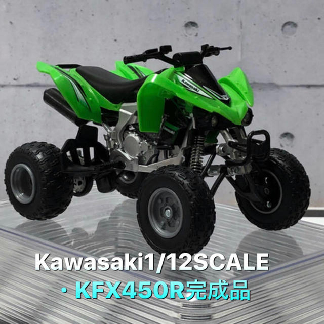 キングダムハーツ・グーフィとKawasakiバギーセット