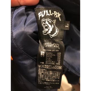 Supreme - FULL BK(フルビーケー) WIDE LINE BOMBER MA-1の