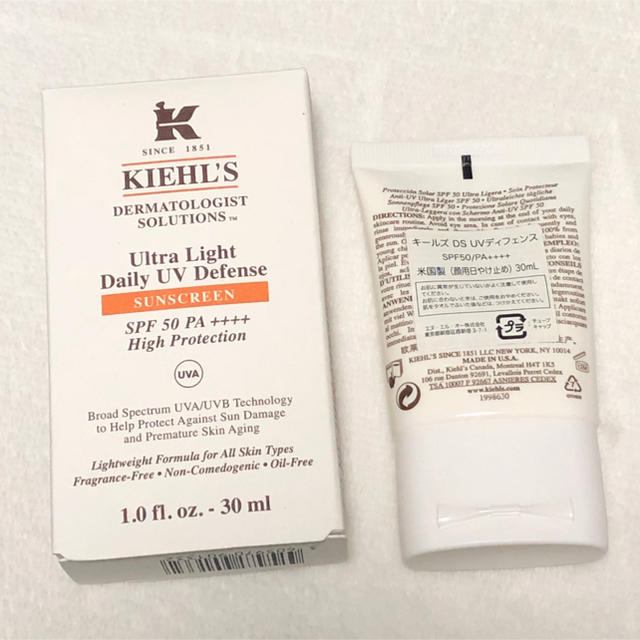 Kiehl's(キールズ)の❣️最終値下! キールズ　日やけ止め　UV ディフェンス　30ml コスメ/美容のボディケア(日焼け止め/サンオイル)の商品写真