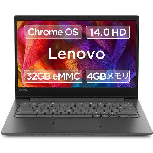 美品 Lenovo Chromebook S330 レノボ クロームブック