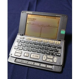 カシオ(CASIO)の【電子辞書】カシオ CASIO XD-S6000(その他)