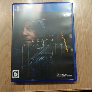 プレイステーション4(PlayStation4)のデスストランディング ★初回特典未使用★ PS4(家庭用ゲームソフト)