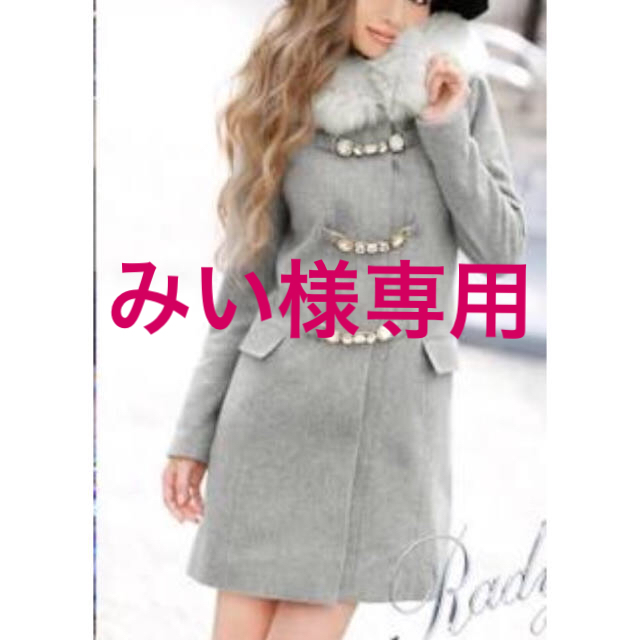 Rady ビジューダッフルコート - grupobatia.com.mx