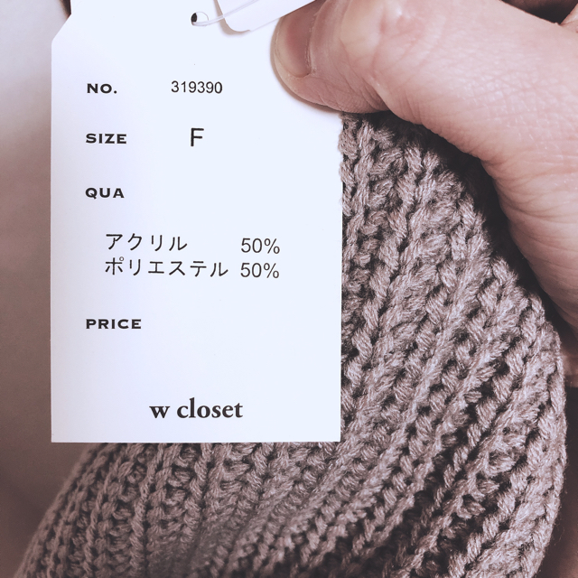 w closet(ダブルクローゼット)のw closet ロングセーター レディースのトップス(ニット/セーター)の商品写真