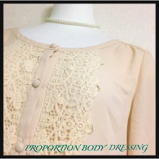 プロポーションボディドレッシング(PROPORTION BODY DRESSING)の[PROPORTION BODY DRESSING]ブラウスベージュ大人可愛い(その他)