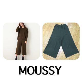 マウジー(moussy)のMOUSSY ニットガウチョパンツ(カジュアルパンツ)