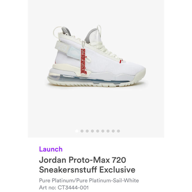 Jordan Proto-Max 720 Sneakersnstuff 限定