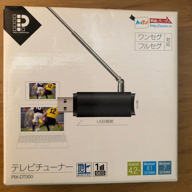 ピクセラ テレビチューナー PIX-DT300-