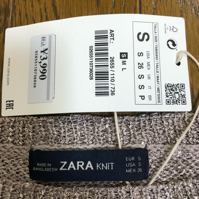 ZARA(ザラ)のZARA ❤️未使用❤️ニット レディースのトップス(ニット/セーター)の商品写真