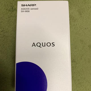 シャープ(SHARP)のSHARP AQUOS sense2 SH-M08 中古(スマートフォン本体)
