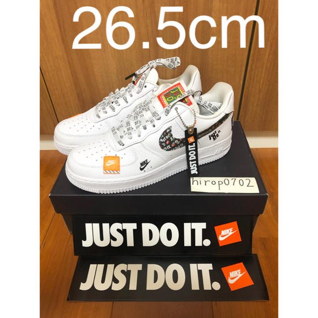 AIRFORCE1ナイキ エアフォース1 JUST DO IT  26.5cm  新品未使用