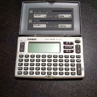 カシオ(CASIO)のCASIO カシオ 電子辞書 EX-word XD-J25(その他)