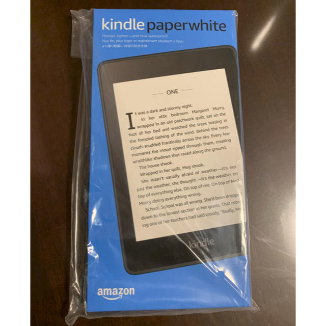 Amazon Kindle Paperwhite Wi-Fi 8GB 広告つき - 電子ブックリーダー