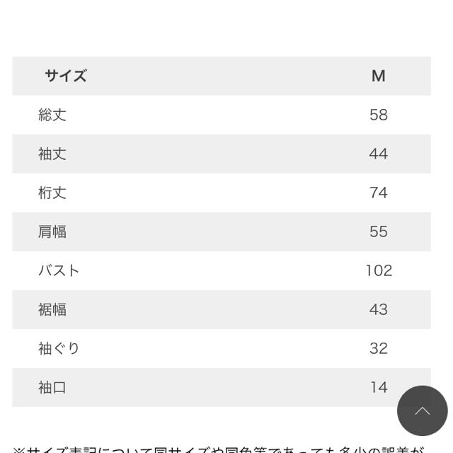 fifth(フィフス)のfifth シルキータッチVネックニット レディースのトップス(ニット/セーター)の商品写真