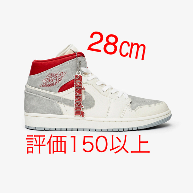 nike jordan1 mid sneakersnstuff SNS 28㎝