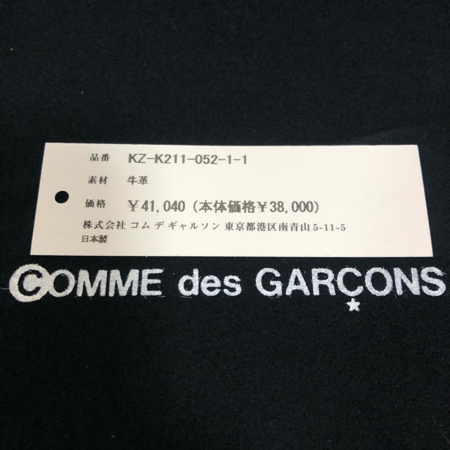 COMME des GARCONS(コムデギャルソン)のCOMME des GARCONS★バッグ レディースのバッグ(ハンドバッグ)の商品写真