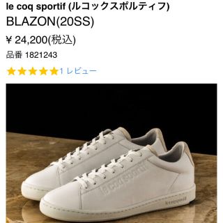 トゥデイフル(TODAYFUL)の♯04 ¥24,200 lecoqsportif スニーカー 24cm 新品(スニーカー)