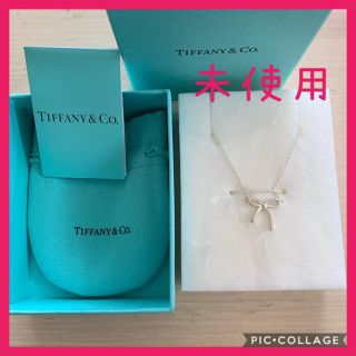 ティファニー(Tiffany & Co.)のティファニー　リボン　ボウ　ネックレス　ペンダント(ネックレス)