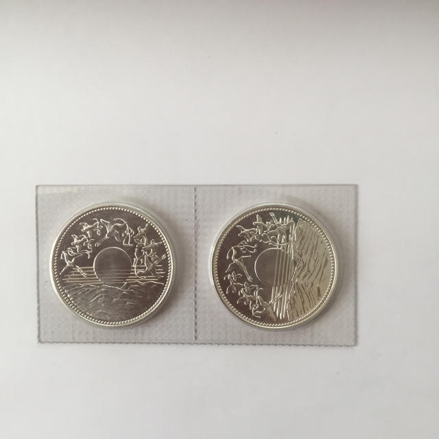 在位記念1万円銀貨×2枚