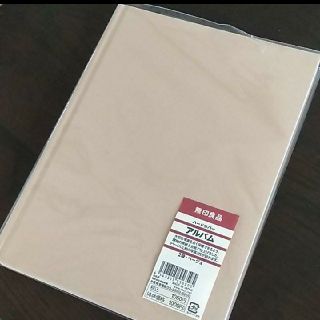 ムジルシリョウヒン(MUJI (無印良品))の無印良品　ハードカバー　アルバム(ファイル/バインダー)