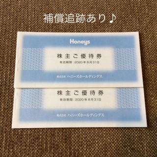 ハニーズ(HONEYS)のハニーズ 株主優待券 6000円分(ショッピング)