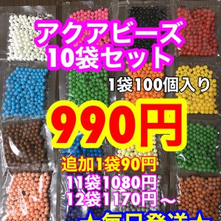 エポック(EPOCH)のぴぃ様専用☆アクアビーズ100個✕15(その他)