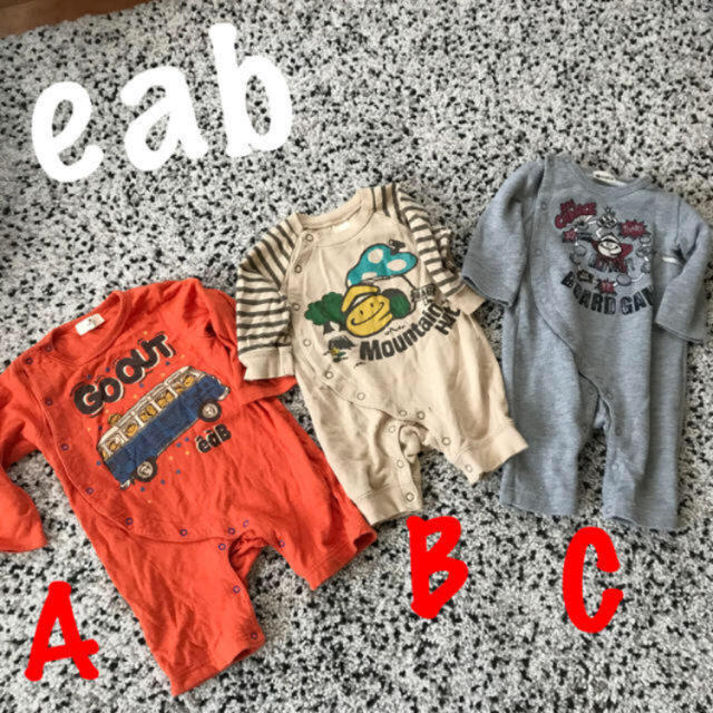 e.a.B(エーアーベー)の【C・B／2点】eaB  秋冬生地　厚手ロンパース キッズ/ベビー/マタニティのベビー服(~85cm)(ロンパース)の商品写真