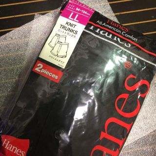 ヘインズ(Hanes)の【⠀専用  】HanesニットトランクスLL(トランクス)