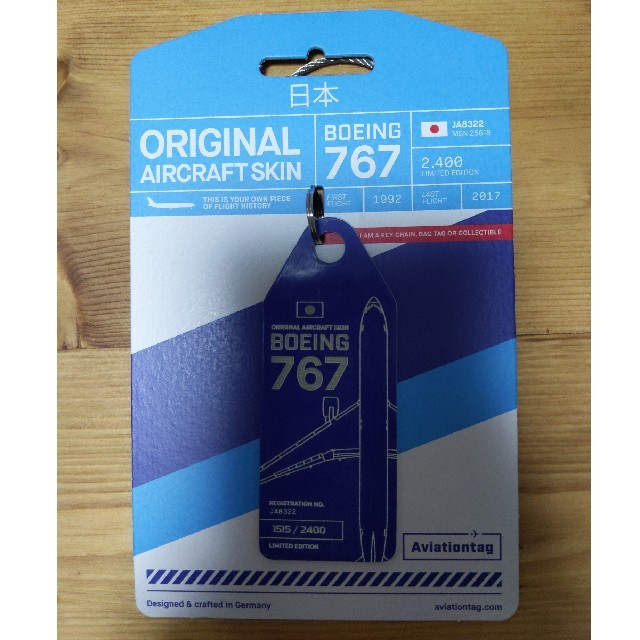 Aviationtag ANA 全日空 B767 BOEING