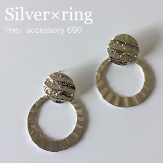 トゥデイフル(TODAYFUL)のSALE 690 シルバー×リング ピアス(ピアス)