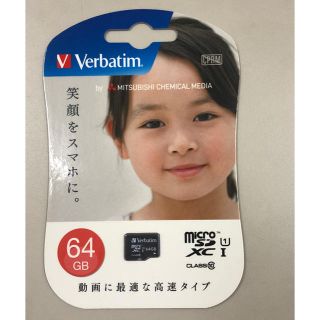 ミツビシケミカル(三菱ケミカル)のVerbatim 64GB microSDXC class10(その他)