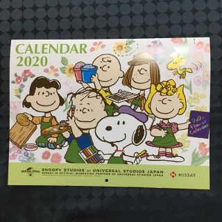 スヌーピー(SNOOPY)のスヌーピー 壁掛けカレンダー 2020年(カレンダー/スケジュール)