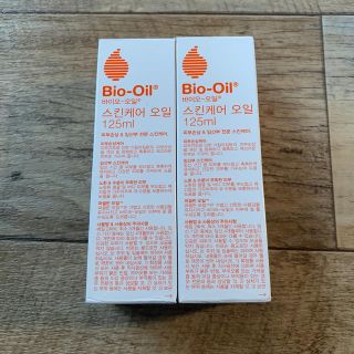 バイオイル(Bioil)のバイオイル bio-oil 2箱(ボディオイル)