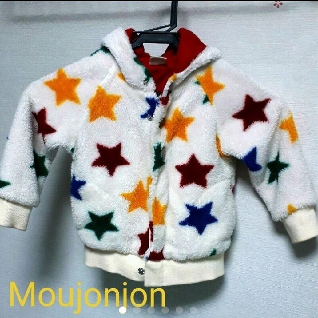 mou jon jon(ムージョンジョン)のムージョンジョン フリース パーカー アウター 星柄95cm キッズ/ベビー/マタニティのキッズ服男の子用(90cm~)(ジャケット/上着)の商品写真