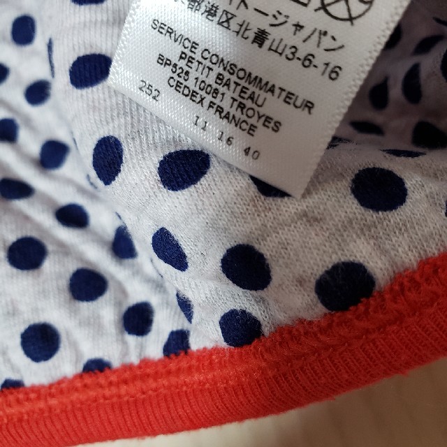 PETIT BATEAU(プチバトー)のプチバトー　チュビック　キルティング　ジャケット　ブルゾン3ans 95cm キッズ/ベビー/マタニティのキッズ服女の子用(90cm~)(ジャケット/上着)の商品写真