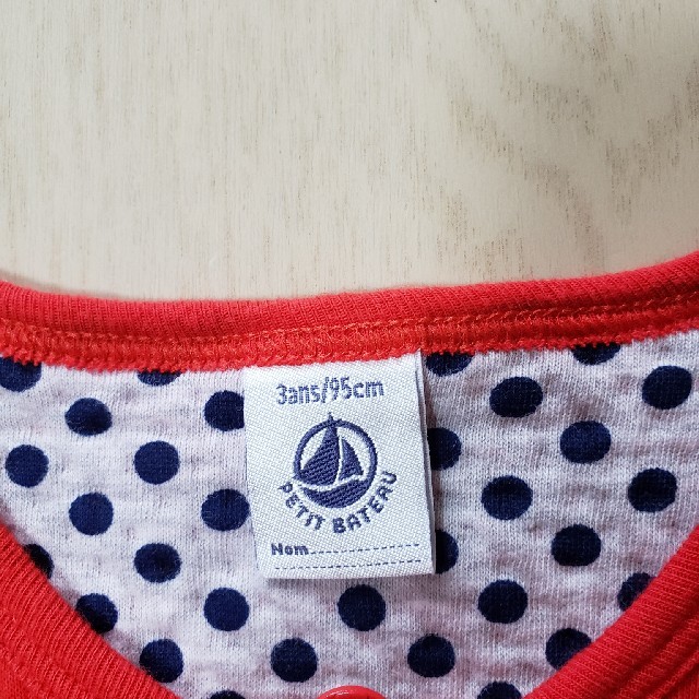 PETIT BATEAU(プチバトー)のプチバトー　チュビック　キルティング　ジャケット　ブルゾン3ans 95cm キッズ/ベビー/マタニティのキッズ服女の子用(90cm~)(ジャケット/上着)の商品写真