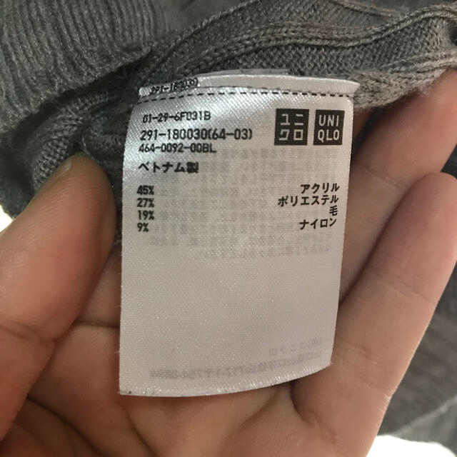 UNIQLO(ユニクロ)のニットロングワンピース レディースのワンピース(ロングワンピース/マキシワンピース)の商品写真