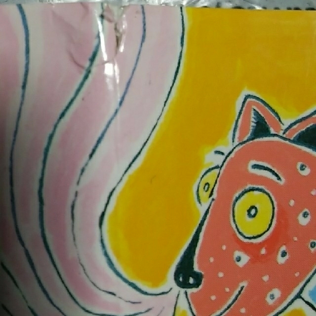 ちびドラゴンのおくりもの エンタメ/ホビーの本(絵本/児童書)の商品写真