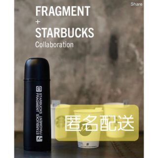 フラグメント(FRAGMENT)のスターバックス  FRAGMENT+STARBUCKS(タンブラー)