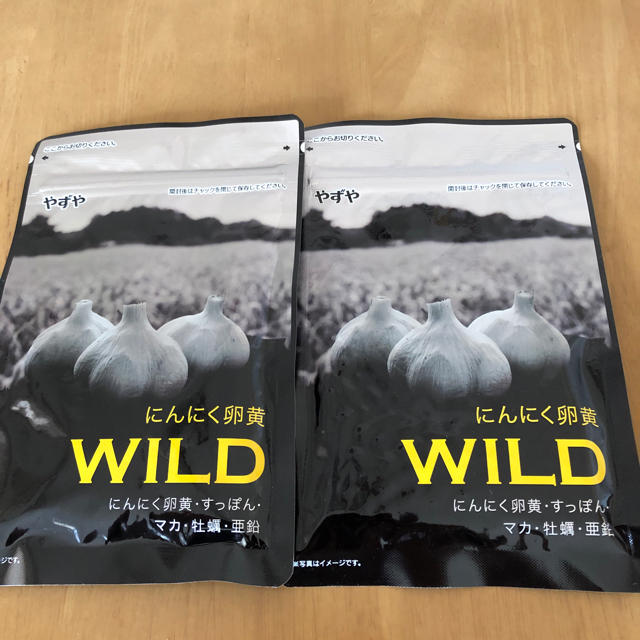 やずや  にんにく卵黄WILD 2袋