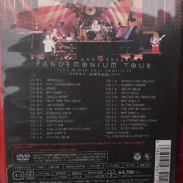 LOUDNESS　PANDEMONIUM　TOUR DVD エンタメ/ホビーのDVD/ブルーレイ(ミュージック)の商品写真