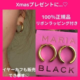 エストネーション(ESTNATION)のMaria Black マリアブラック  芸能人愛用アクセサリー(ピアス)