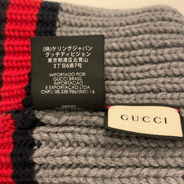 Gucci(グッチ)の現行品　グッチ　GUCCI ニット帽 ニットキャップ　ウェブ付き　ウール　ハット メンズの帽子(ニット帽/ビーニー)の商品写真