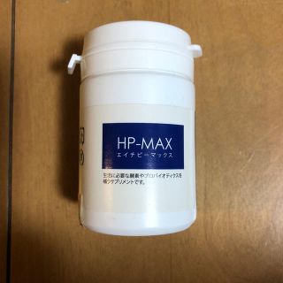 犬猫用 サプメント  HP-MAX (猫)