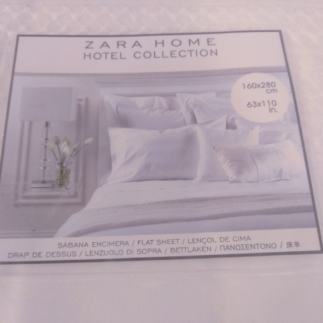 zara home hotel