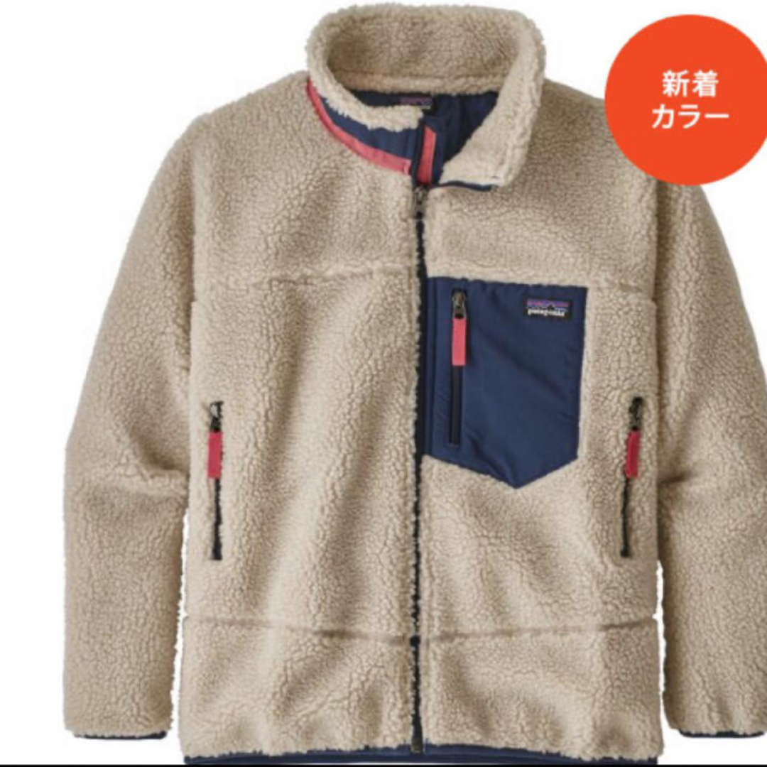 patagonia(パタゴニア)の新品 パタゴニア レトロX キッズ XL レディースのジャケット/アウター(その他)の商品写真