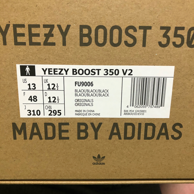 adidas yeezy boost 350 v2 31cmメンズ