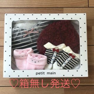 プティマイン(petit main)の新品未使用 petit main 小物セット(靴下/タイツ)